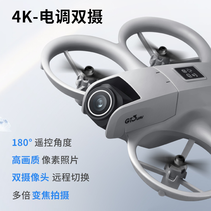 GT3 MAX ドローン 8K HD 4.3インチ リモート - Drone Kit Tricopter のレビューと価格